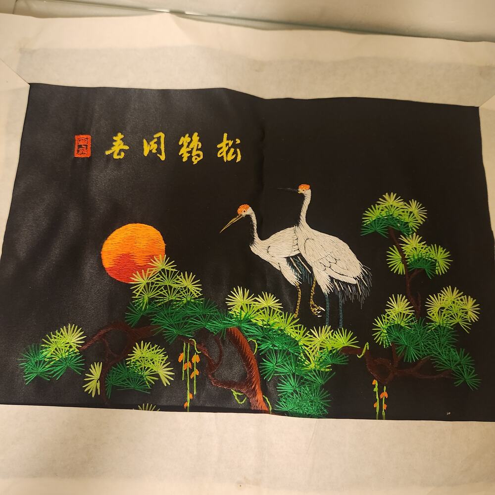 Asian embroidery silk 8x12 Crane trees